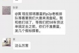 涉县对付老赖：刘小姐被老赖拖欠货款