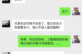 涉县如何避免债务纠纷？专业追讨公司教您应对之策